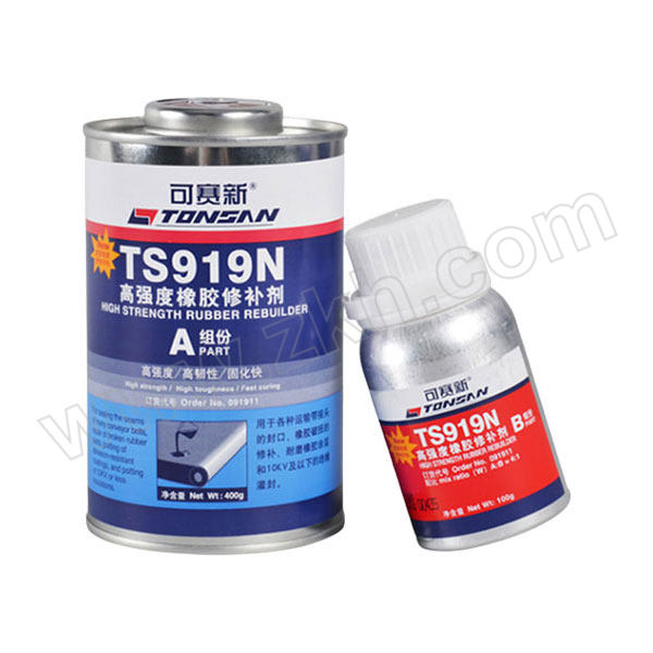 TONSAN/天山可赛新 高强度橡胶修补剂 TS919N A 400g+B 100g 1套