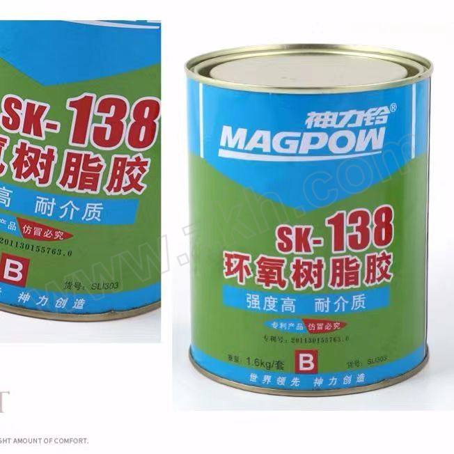 MAGPOW/神力铃 环氧树脂胶 SK-138 A 800g+B 800g 1箱