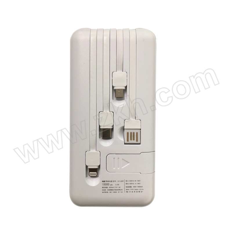 LEISE/雷摄 充电宝 LS-ZJSX01 10000mAh 四线 1个