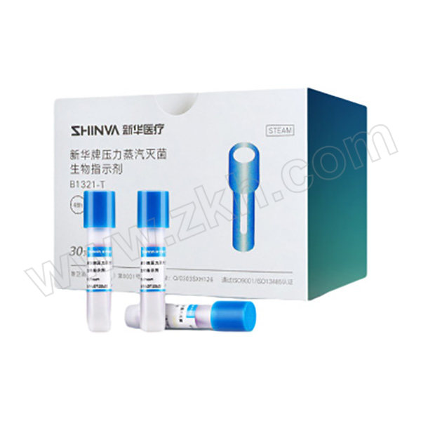 SH/新华医疗 压力蒸汽灭菌生物指示剂 B1321-30支 1盒