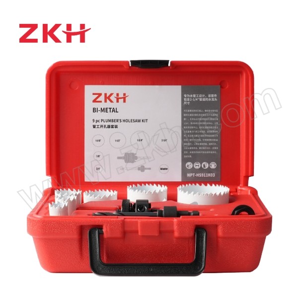 ZKH/震坤行 9件管工开孔器套装 HPT-HS911K03 Φ19~57mm(3/4"~2-1/4")  连接杆*2+转换螺母*1 1套