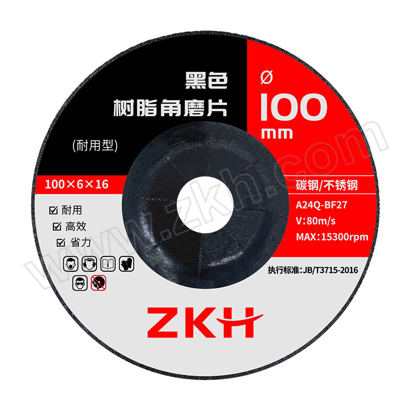 ZKH/震坤行 耐用型角磨片 JMP-BF27NY100 100×6×16mm 24# 1片