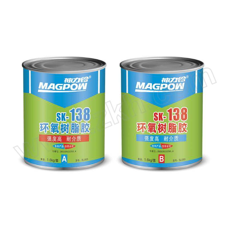 MAGPOW/神力铃 环氧树脂胶 SK-138 A 800g+B 800g 1件