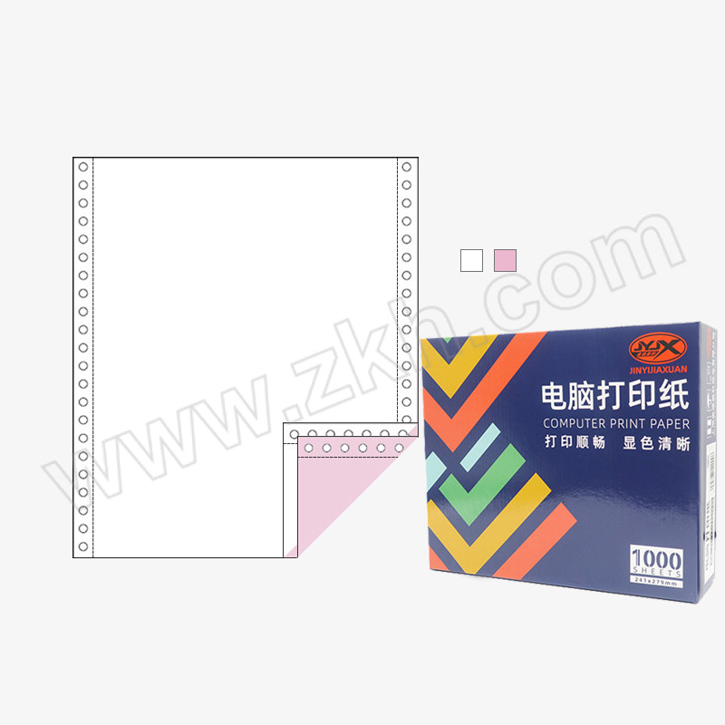JINYIJIAXUAN/金逸嘉轩 金逸嘉轩电脑打印纸1000页 XC1K241-B1 二联整张 撕边 1000页 1盒