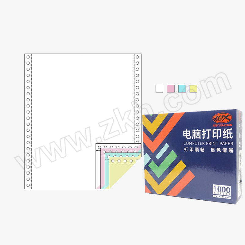 JINYIJIAXUAN/金逸嘉轩 金逸嘉轩电脑打印纸1000页 XC1K241-D1 四联整张 撕边 1000页 1盒