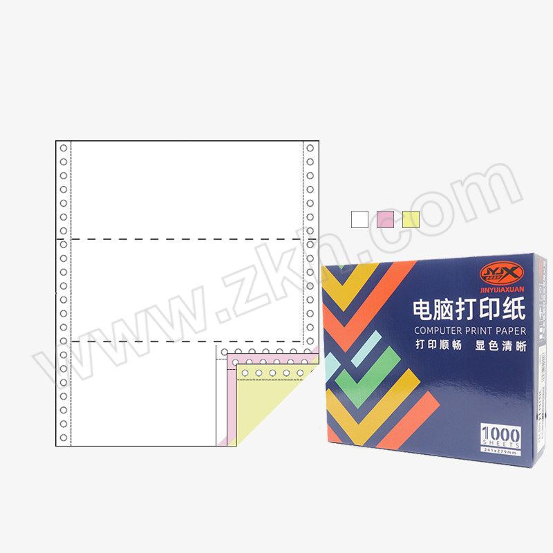 JINYIJIAXUAN/金逸嘉轩 金逸嘉轩电脑打印纸1000页 XC1K241-C3 三联三等分 撕边 1000页 1盒