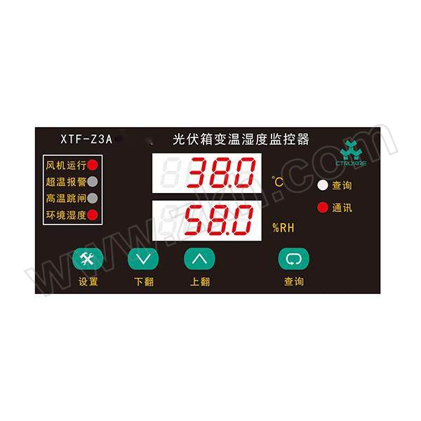 KY/凯源  光伏箱变温湿度监控器 XTF-Z3A 嵌入式 含凯 源风电箱变专用温度监 控器软件V1.0 1个