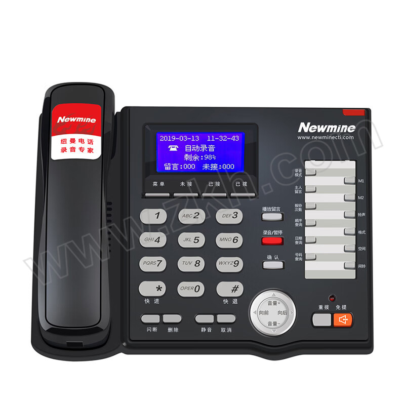 NEWMINE/纽曼 录音电话机 HL2008TSD-908(R) 1个