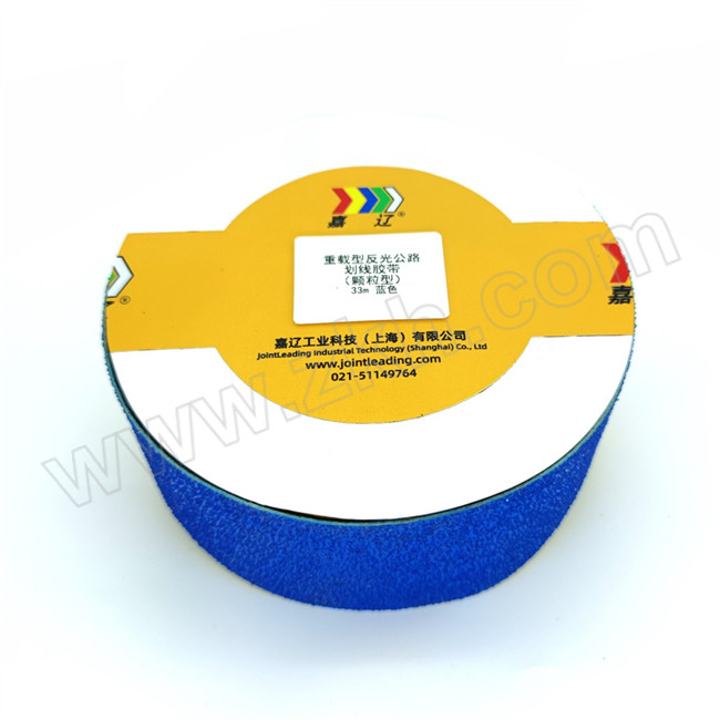 JIALIAO/嘉辽 重载型反光公路划线胶带 BS3ZP22243 1mm×50mm×33m 蓝色 PVC颗粒 1卷