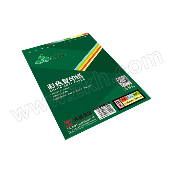 XLTZ/新绿天章 彩色复印纸 P6279 A4 粉红色 80g 500张 1包