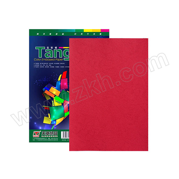XLTZ/新绿天章 彩色封面纸 P6284 A3++凹凸皮纹纸 大红色 210g 100张 1包