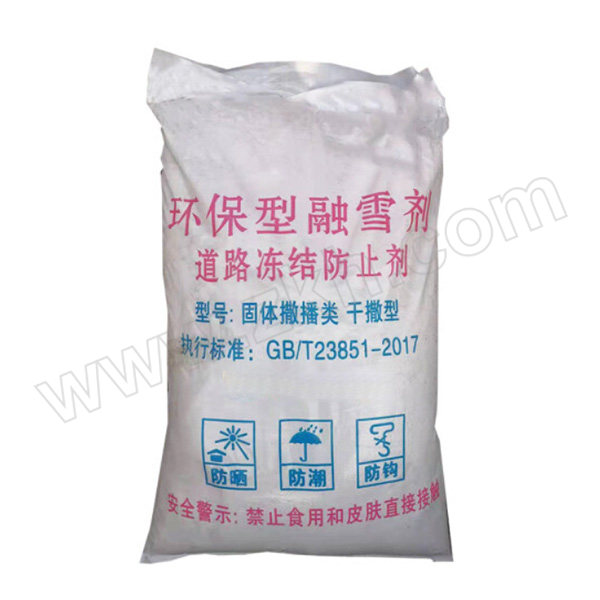 JUYUAN/聚源 环保融雪剂 混合颗粒型 25kg 1袋