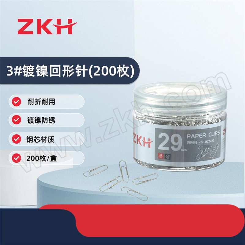 ZKH/震坤行 桶装回形针 HBG-HXZ200 29mm 3# 金属色 1桶