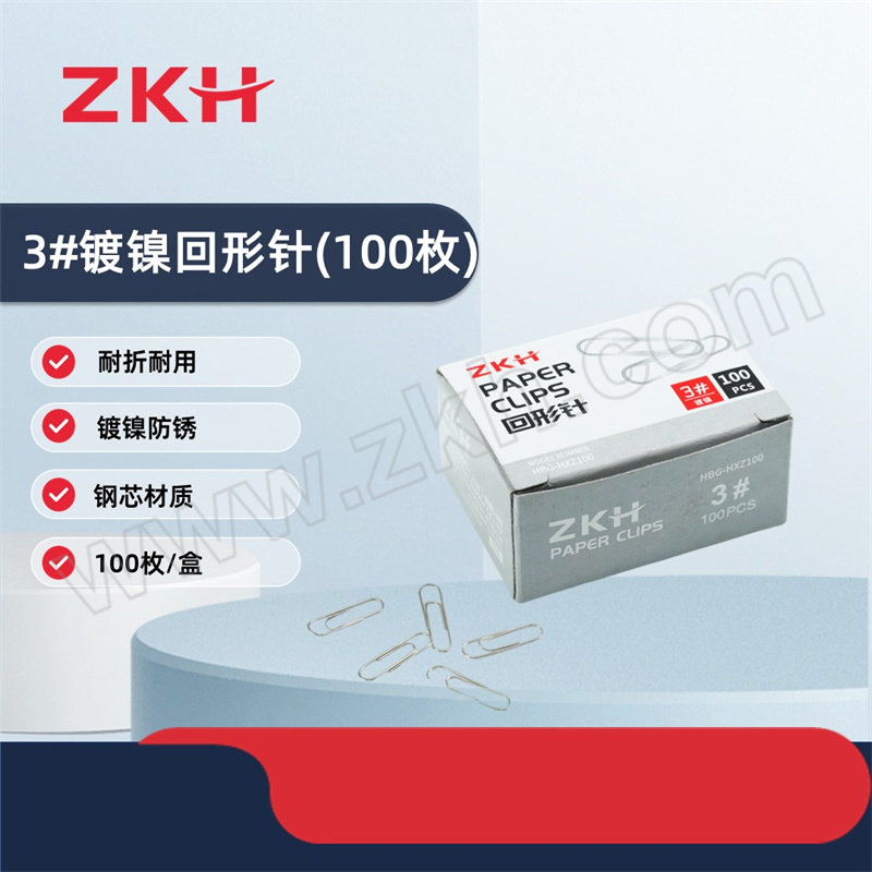 ZKH/震坤行 盒装回形针 HBG-HXZ100 29mm 3# 金属色 1盒