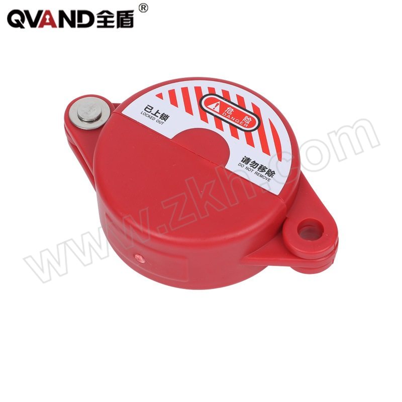 QVAND/全盾 标准闸阀锁 M-H01 适用阀杆φ25~64mm 1个