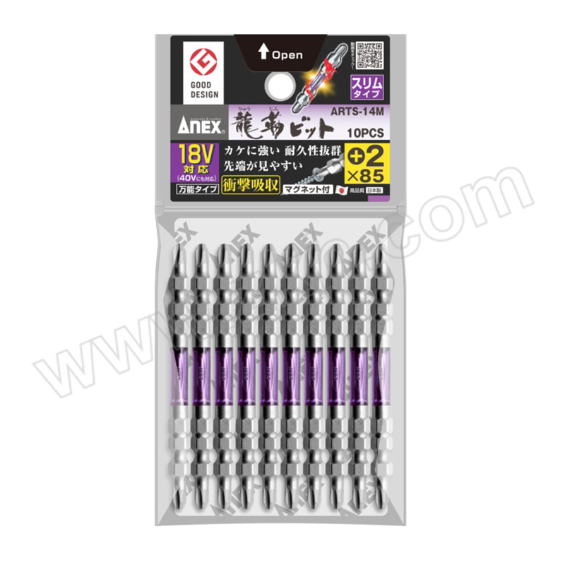 ANEX/安力士牌 龙形十字强磁小双头螺丝刀 ARTS-14M PH2X85mm 10支装 1组