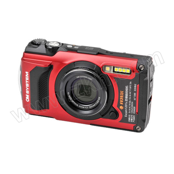 EX/拜特尔 防爆照相机 Excam1201s 64GB SD卡 机身+电池+座充器+数据线 1台