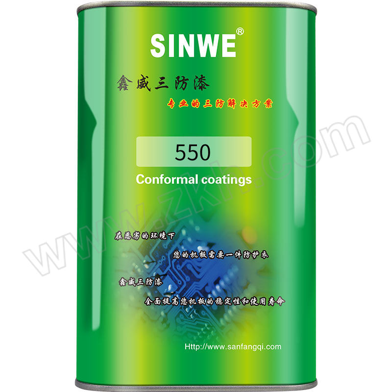 SINWE/鑫威 UL耐高温线路板三防漆 550 1kg 1瓶