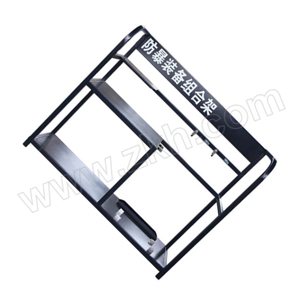 ZKH/震坤行 防暴装备组合架 FBJ-B 110×40×115cm 合金 蓝黑色 1个