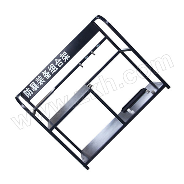ZKH/震坤行 防暴装备组合架 FBJ-B 110×40×115cm 合金 蓝黑色 1个