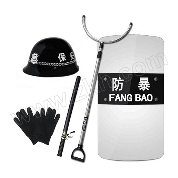 ZKH/震坤行 防暴五件套 FBZB-05 含3.5mm盾牌×1+钢叉×1+PC防暴棍×1+PC防暴头盔×1+防割手套×1双 1套