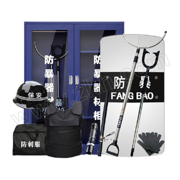 ZKH/震坤行 防暴九件套（含柜子） FBZBG-08 需自主安装 含柜子×1+3.5mm盾牌×1+钢叉×1+铁头抓捕器×1+PC防暴棍×1+防刺服×1+PC防暴头盔×1+防割手套×1双+手电×1 1套