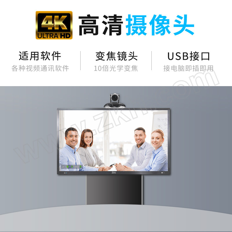 YSX/易视讯 4K高清会议摄像头 YSX-360 1台