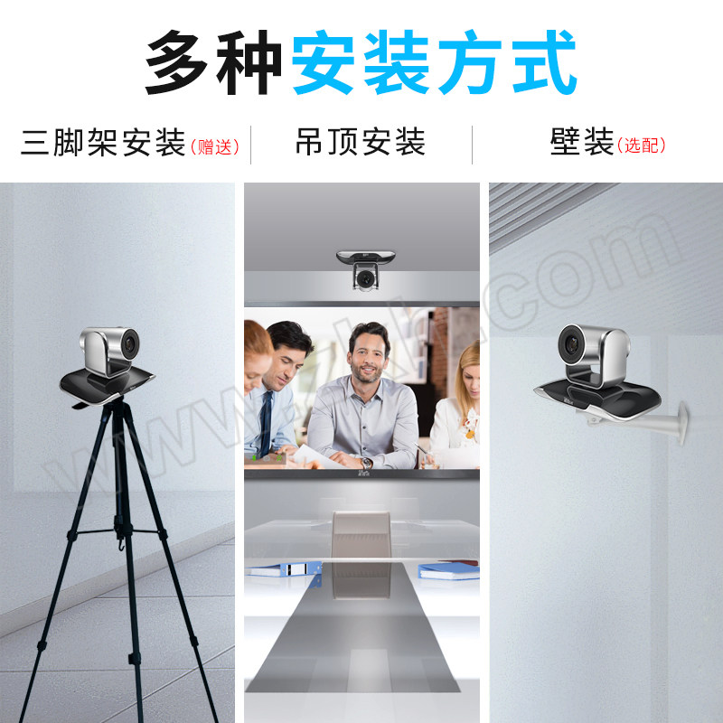 YSX/易视讯 4K高清会议摄像头 YSX-360 1台