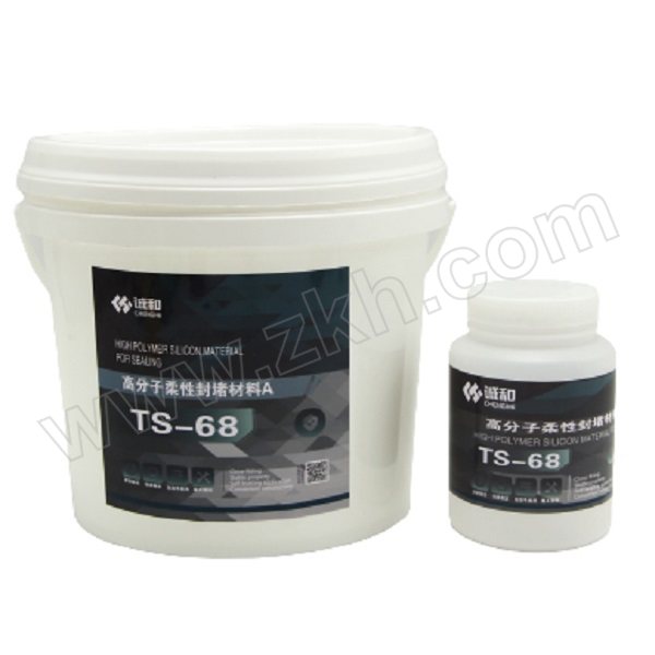 CHENGHELONGSHENG/诚和龙盛 高分子柔性封堵材料 TS-68 A 5kg+B 0.5kg 1组