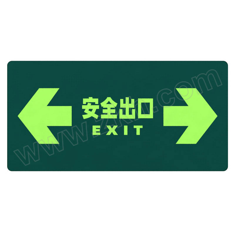STATE AID/援邦 安全出口指示牌 安全出口(双向) 15×30cm 1张
