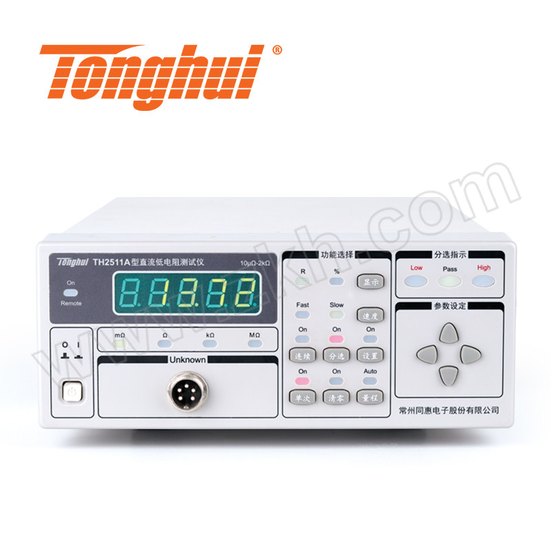 TONGHUI/同惠 直流低电阻测试仪 TH2511A 1台