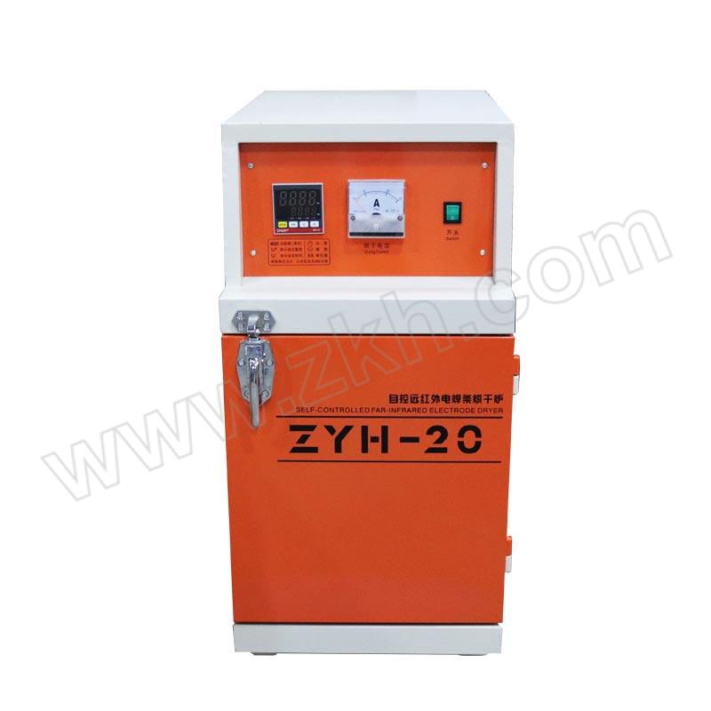 SHANGKE/上柯 单门电焊条烘干箱 ZYH-20 1台