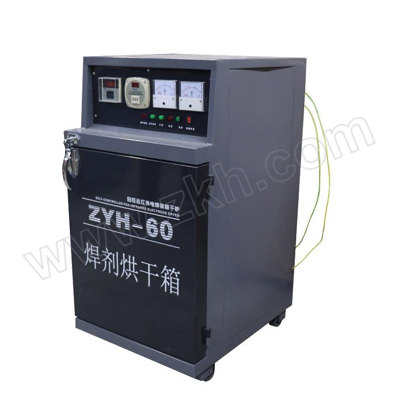SHANGKE/上柯 单门电焊条焊剂通用烘干箱 ZYH-60 两用款 灰色 1台