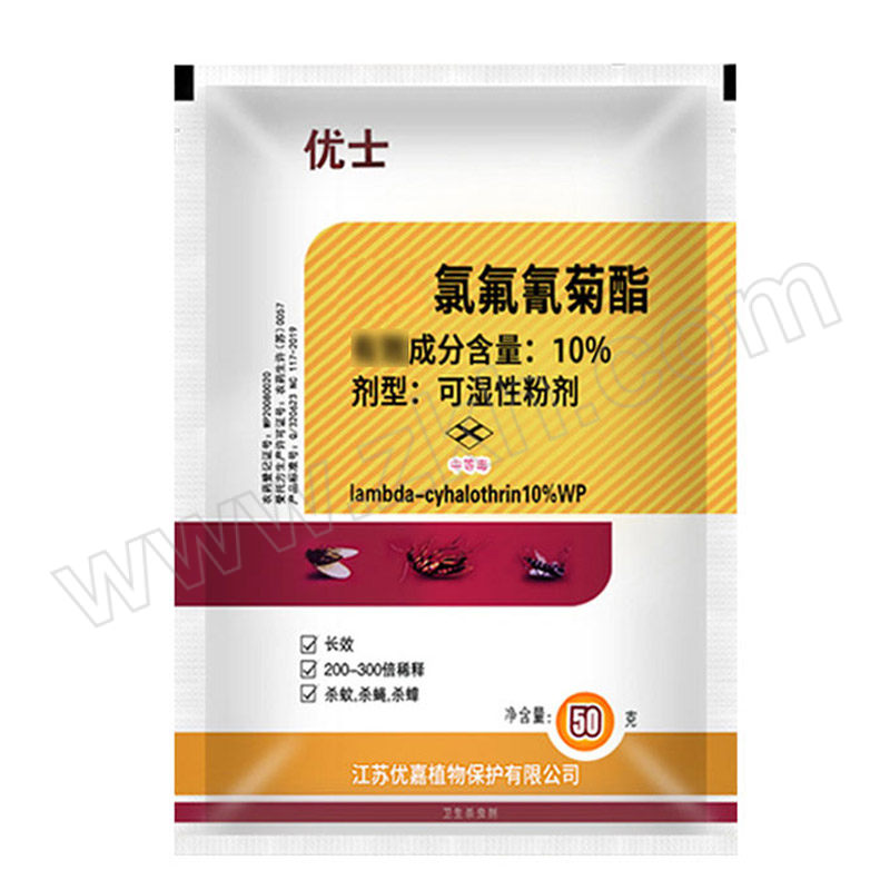 YOUSHI/优士 10%高效氯氟氰菊酯粉剂 ZSLW0010 50g 1袋