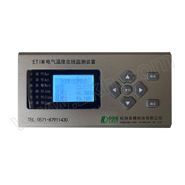 DODE/多德 ETIM电气温度在线监控装置 DODE-32FD2G-1H 微机型 1台