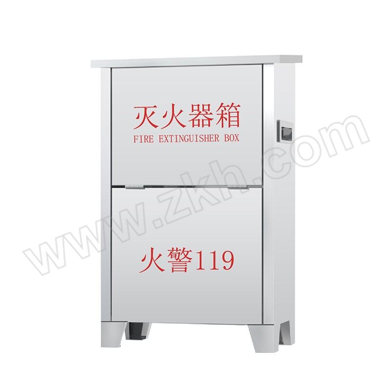 STATE AID/援邦 304不锈钢灭火器箱 MHQX-JB-3×2-BXG304-0.6mm 50×33×18.5cm 银色 可放置2个3kg灭火器 实厚0.55mm 1个