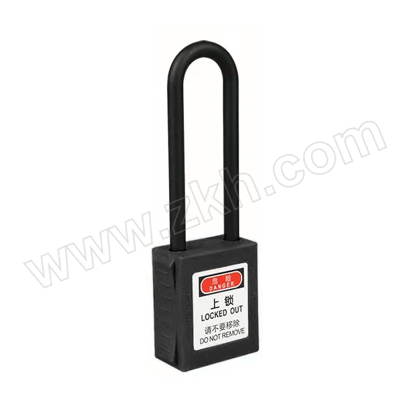 JUXIN/炬芯 工业安全绝缘挂锁 PPA9385D 不通开 黑色 尼龙锁钩净高76mm 1个