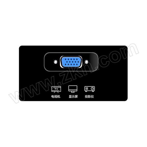 SHENGWEI/胜为 HDMI转VGA高清视频转换器 HV-702 黑色 1个