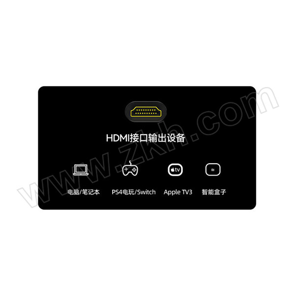 SHENGWEI/胜为 HDMI转VGA高清视频转换器 HV-702 黑色 1个