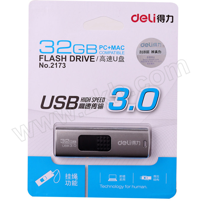 DELI/得力 U盘 2173 32GB USB 1只