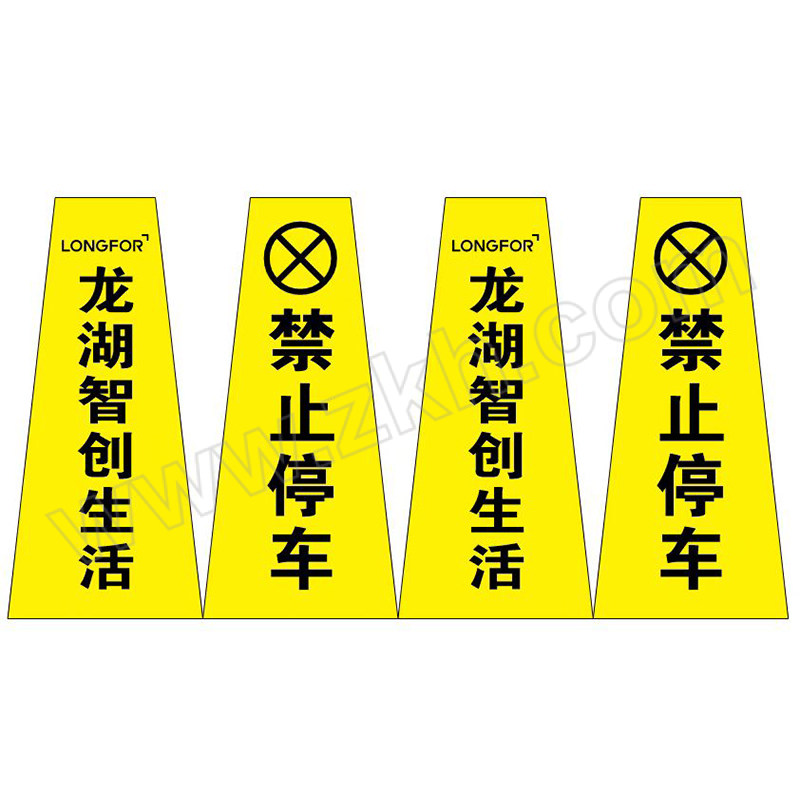 YUETONG/月桐 路锥套方锥雪糕桶套 龙湖logo定制 黄黑色 上口200mm 下口390mm 高400mm 1个