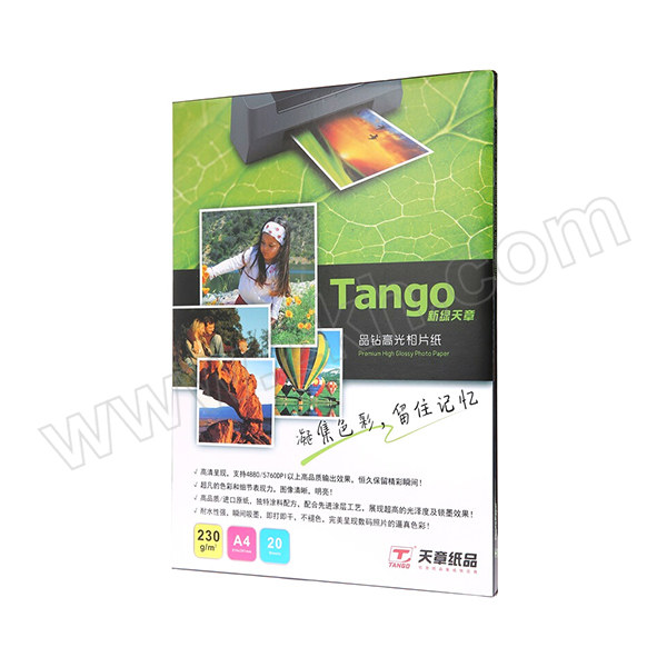 TANGO/天章 新绿高光面照片纸喷墨打印相片纸 P3746 A3 230g 20张 1包