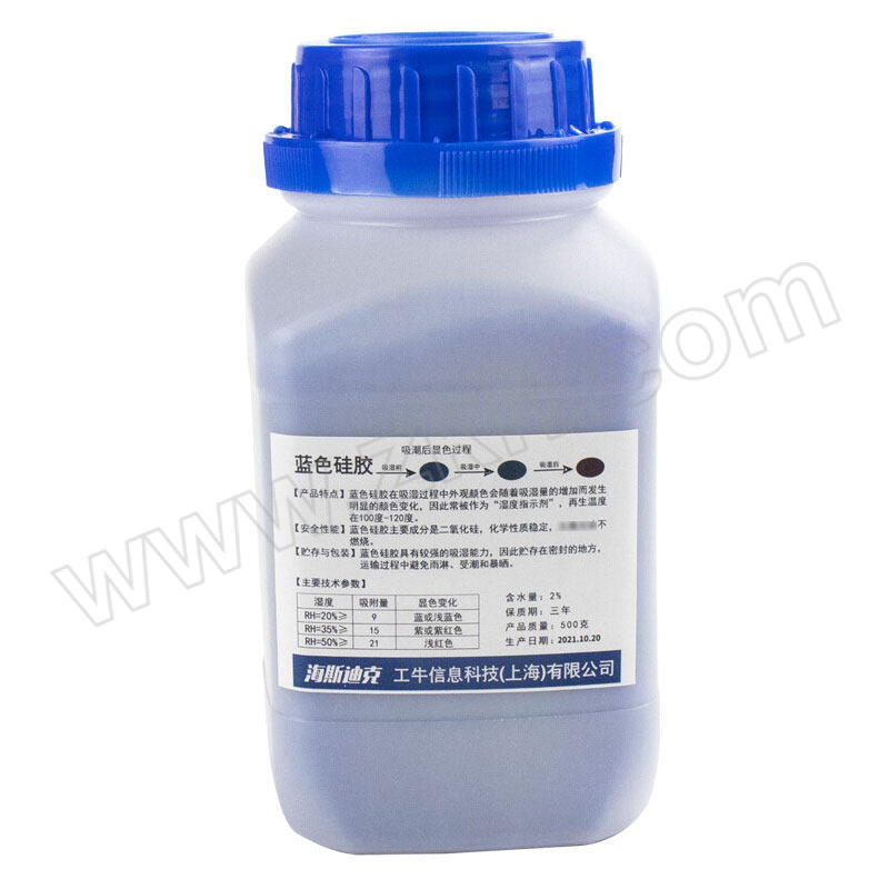 HYSTIC/海斯迪克 HKCL-280系列无钴变色硅胶干燥剂 蓝色 500g 1瓶