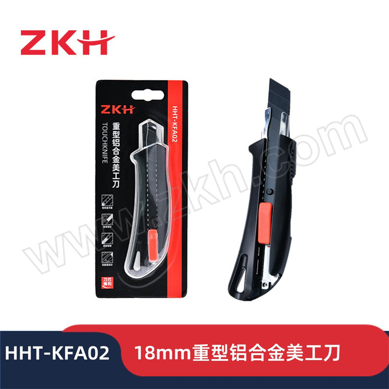 ZKH/震坤行 重型美工刀 HHT-KFA02 18mm 铝合金手柄 1把