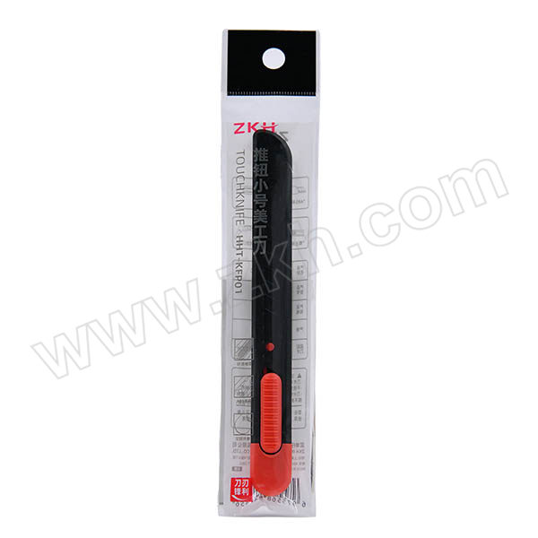ZKH/震坤行 小号塑料美工刀 HHT-KFP01 9mm 含SK2H合金钢刀片 1把