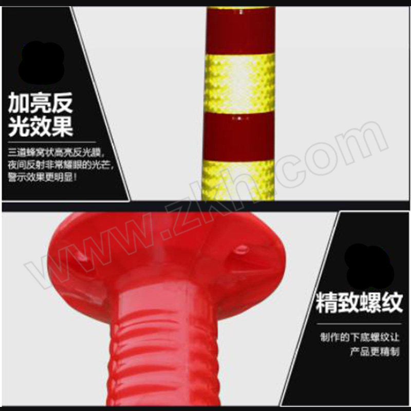 COOMMY/宽迈 塑料弹力警示柱隔离桩 高70cm 直径7cm 黄红相间 1个
