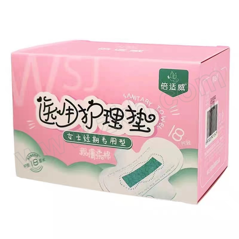 HAINUO/海氏海诺 倍适威医用护理垫 VI型 18片 1盒