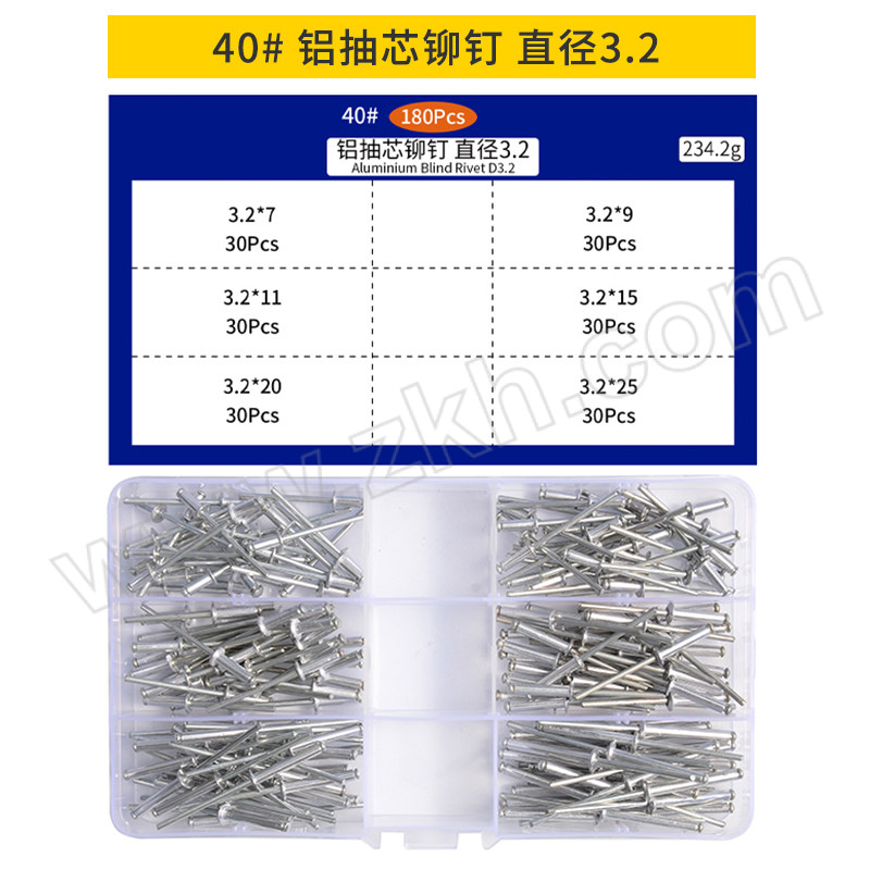 JINGGONG/劲功 厂标 开口型平圆头抽芯铆钉套盒 铝帽铁芯 本色 M3.2套装 1盒