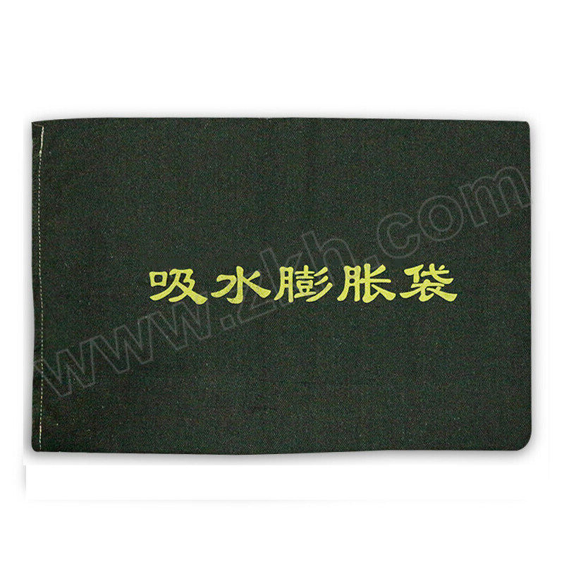 BEICHENG ELECTRIC/北成电力 吸水膨胀袋 BC-XSD1 40×60cm 深绿色 帆布 5个 1包