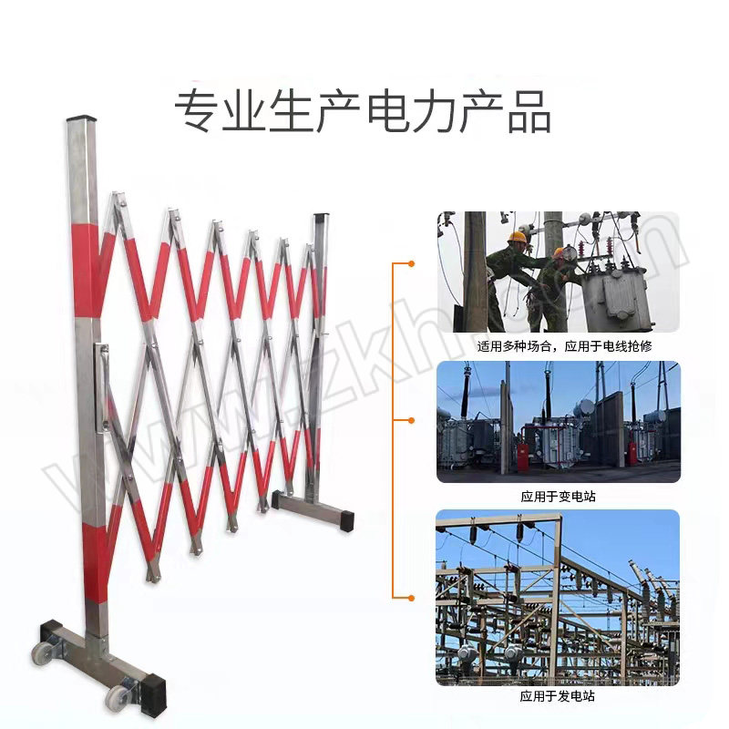 COOMMY/宽迈 电力安全不锈钢伸缩围栏 1.2×4m 红色 1个